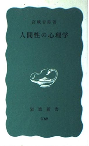 宮城音弥の本おすすめランキング一覧｜作品別の感想・レビュー - 読書